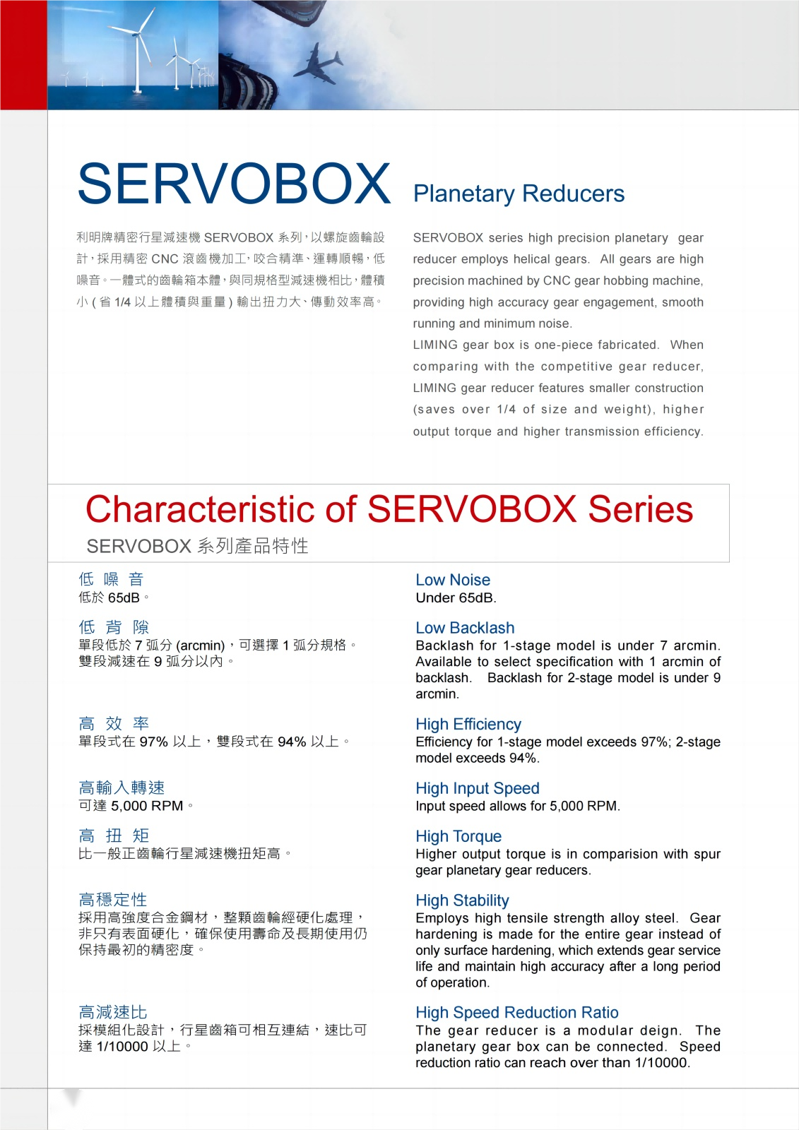 SERVOBOX-ص-03.png